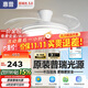 惠普普瑞護眼LED隱形扇葉餐廳遙控調光一體吊扇風(fēng)扇燈中山燈具包安裝