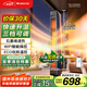 格力（GREE）取暖器石墨烯暖風(fēng)機家用電暖器速熱電暖風(fēng)遠程WIFI遙控客廳臥室熱風(fēng)機電暖氣 NTFG-X6022B