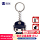 蜀黍家精美鑰匙扣公仔鑰匙扣掛件小警天團創(chuàng  )意禮品飾品鑰匙鏈生日禮物 華華鑰匙扣