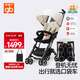 好孩子（gb）口袋車(chē) 嬰兒車(chē)安全輕便登機遛娃手推車(chē)輕便折疊旅行車(chē) 奶白