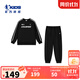 喬丹QIAODAN男童大童長(cháng)袖套裝2025秋季新品童裝兒童運動(dòng)服 黑色/黑色 165