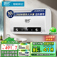 現代[免費上門(mén)安裝]電熱水器一級能效節能家用變頻速熱超薄扁桶熱水器大容量公寓出租房小戶(hù)型熱水器 50升扁桶+大屏數顯+出水斷電 指導安裝