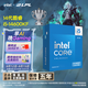 英特爾（Intel）i5-14600KF 酷睿14代 處理器 14核20線程 24M三級緩存 盒裝臺(tái)式機(jī)CPU 游戲辦公剪輯 兼容B760主板