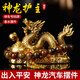 高檔車(chē)載擺件招財神龍吉祥物汽車(chē)內飾品男女士中控臺車(chē)上停車(chē)卡 聚財祥龍【仿古銅】+大號龍紋石