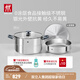 雙立人（ZWILLING）不銹鋼湯鍋蒸籠0涂層家用雙耳燉鍋抗黃煮面煮粥Silver銀光系列 SILVER湯鍋+蒸籠（含蒸格） 28cm