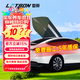 雷朋（Letbon）汽車(chē)貼膜車(chē)膜汽車(chē)膜雷騰系列太陽(yáng)膜隔熱膜全車(chē)膜防曬 高隱側后擋