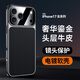 米尼鹿 蘋(píng)果17Promax手機殼真皮防摔iphone16promax/17Pro保護套全包蘋(píng)果17/16Pro頭層牛皮16plus女男款 蘋(píng)果17Promax【星芒黑】頭層牛皮