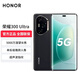 榮耀（HONOR）300 Ultra 單反級雅顧人像 5000萬(wàn)潛望長(cháng)焦聲波指紋 5G AI 新款 拍照手機 墨巖黑 12GB+512GB 官方標配