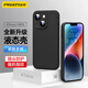 品勝 適用蘋(píng)果14Plus手機(jī)殼 iphone14Plus柔性液態(tài)手機(jī)殼全包防摔超薄保護(hù)套親膚手感直邊保護(hù)殼黑色