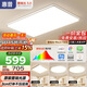 惠普客廳大燈具套餐三室兩廳吸頂燈簡(jiǎn)約led普瑞護眼智能中山包安裝