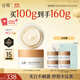 谷雨第三代美白奶罐面霜50g*2 滋潤(rùn)保濕淡斑提亮化妝品生日禮物