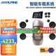 阿爾派（ALPINE）車(chē)載智能語(yǔ)音導航中控大屏一體車(chē)機高清夜視倒車(chē)影像適用98%車(chē)型 4+64G八核+360全景+1年流量+6揚聲器