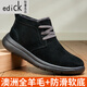 Edick意大利風(fēng)品牌東北雪地靴男款皮毛一體男鞋冬季防滑保暖加絨加厚真 黑色(主圖款) 40 【羊毛厚，拍大一碼】