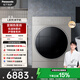 松下（Panasonic）【吳磊推薦】烘干機 10kg熱泵烘干機 家用干衣機 低溫烘干 原裝變頻壓縮機