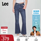 Lee【張凌赫代言】涼涼褲25新品426修身高腰微喇深藍輕薄女牛仔褲 深藍色 27