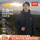 吉普（JEEP）男士外套男2025新款秋冬季休閑戶(hù)外三合一防風(fēng)情侶裝沖鋒夾克女生 幻影黑【三合一兩件套抓絨內膽】 XL 建議體重140-160斤
