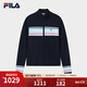FILA 斐樂(lè )官方女士編織外套2025冬新款時(shí)尚休閑修身拼色拉鏈開(kāi)衫 傳奇藍-NV M 165/84A/M