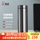 希諾（HEENOOR）保溫杯男女士大容量304不銹鋼商務(wù)帶濾網(wǎng)泡茶水杯車(chē)載便攜杯子 N3268本色-珠光漆面 600ml