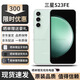 三星（SAMSUNG）Galaxy S23 FE港版美版全網(wǎng)通5G雙卡光學(xué)防抖高清拍照庫存手機 S23 FE湖泊綠 8+256G 雙卡 曬單送禮