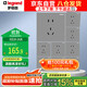 羅格朗（LEGRAND）開(kāi)關(guān)插座面板 逸景深砂銀10A五孔墻壁電源插座套餐 十只裝
