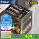 歐琳(OULIN）廚房調味籃櫥柜太空鋁拉藍抽屜式抽中抽緩沖阻尼調味拉籃 寶格款雅黑調味籃【350柜體】