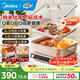 美的（Midea）電火鍋電煮鍋火鍋專(zhuān)用鍋速沸分體式鴛鴦鍋2-10人大容量多功能鍋0氟鈦陶分區控溫多用途涮肉料理鍋 8L 【超薄料理鍋】一機雙盤(pán)HGS352866S