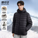 雪中飛輕薄羽絨服男士春秋冬御寒保暖羽絨衣防風(fēng)時(shí)尚潮流連帽純色外套