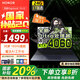 榮耀筆記本電腦MagicBook Pro16 【國家補貼20%】AI輕薄高性能4060獨顯剪輯游戲本 165Hz高刷3K電競屏 U5 24G內存 1T固態(tài) RTX4060 凝夜色 官方標配