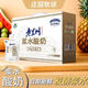 莊園牧場(chǎng)【甘味】莊園牧場(chǎng)老蘭州酸奶順豐包郵甘肅特產(chǎn)風(fēng)味發(fā)酵乳奶皮子 漿水酸奶135克*12袋（禮盒裝）