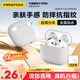 品勝 適用AirPods4保護套 Apple耳機4代保護套通用降噪版2024款蘋(píng)果耳機保護套柔性殼防摔 含掛繩