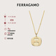 菲拉格慕（Ferragamo）女士黃色項鏈 0776062 禮物送女友