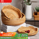 半物生活水果盤(pán)藤編果盤(pán)編織盤(pán)子零食干果盤(pán)收納筐竹編面包筐籃