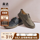 森達(dá)皮鞋男款牛皮戶外復(fù)古工裝鞋休閑鞋單鞋ZYC13CM4 卡其色 39
