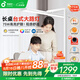 孩視寶護(hù)眼臺(tái)燈大路燈學(xué)習(xí)燈兒童學(xué)生家用智能燈R01A-75W