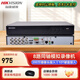 ?？低暎℉IKVISION）硬盤(pán)錄像機 4路監控主機 BNC同軸模擬錄像機 視頻線(xiàn)電纜5合一 混合XVR傳輸高清數字DS-7104HGH-K1 DS-7808HQH-K2【8路雙盤(pán)位】 標配+含鼠標