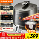 蘇泊爾（SUPOR）3升大容量 家用2-3人 電壓力鍋電高壓鍋電飯煲電飯鍋煮飯鍋 智能多功能雙膽球釜 SY-30FC8058QS