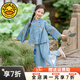 G. DUCKKIDS童裝漢服兒童套裝春秋男童國學(xué)服唐裝兩件套女童中秋節表演服 女童 140 尺碼9~10歲【130-140cm】
