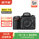 尼康（Nikon） D/Z系列 單機身 全畫(huà)幅微單單反相機 二手尼康相機 顏色可參考質(zhì)檢報告 尼康 D7000 機身