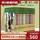 神奇樹(shù)屋 英文原版The Magic Tree House 1-28盒裝 魔法樹(shù)屋 兒童文學(xué)章節書(shū) 中小學(xué)鞏固英語(yǔ)分級閱讀章節小說(shuō) 中小學(xué)生課外讀物
