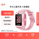 華為（HUAWEI）兒童手表 5 新耀版 手表智能手表離線(xiàn)定位電話(huà) 藍色粉色 男女童 粉色