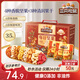 三只松鼠量販箱裝每日堅果1050g/35包 堅果禮盒零食禮包腰果 團購送禮