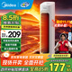 美的（Midea）取暖器立式暖風(fēng)機電暖氣家用電暖器小太陽(yáng)烤火器浴室熱風(fēng)機節能大功率新款低噪辦公室臥室速熱干衣 【行業(yè)榜首】雙風(fēng)機速熱款