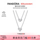 潘多拉（PANDORA）恒久不渝心形組合吊墜項(xiàng)鏈頸飾銀色二合一生日禮物送女友