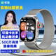 索愛(ài)T7智能電話(huà)手表 安卓全網(wǎng)通5G插卡 抽拉旋轉攝像頭GPS心率血氧拍照防水初高中成人男女禮物順豐 Ultra版金色【豆包+海量APP+應用監管】