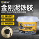 銀背泥鐵膠修補強力高硬度鐵泥塑型膠水管補漏鑄工膠粘金屬鐵金剛泥多功能焊接膠暖氣片修復塑鋼泥土AB膠水