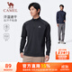 駱駝（CAMEL）長袖速干T恤男跑步健身立領(lǐng)運動上衣 J15CA9L3003 幻影黑 XL