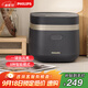 飛利浦（PHILIPS）【25分鐘快速飯】多功能1.8L迷你電飯煲隱藏式觸控頂屏 24小時(shí)智能預約電飯鍋HD3072/90深灰金