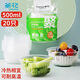 茶花（CHAHUA）一次性碗加厚透明 打包外賣盒塑料戶外火鍋圓湯碗500ml20只食品級