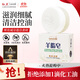 紅衛(wèi)羊脂皂嘗鮮裝香皂洗臉洗澡沐浴三合一控油去黑頭潔面皂抖音同款