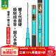 中逵鯉5代超輕硬極輕小綜合釣魚(yú)竿28調臺釣竿野釣休閑碳素大綜合竿 7.2m 【重量238g 超凡手感】可釣5-20斤
